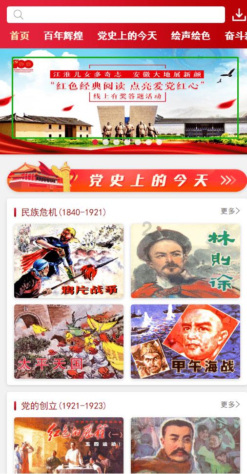 探索问一下跨省异地社保的转移,一定是2013年最新政策哦。领域,汇聚行业热点,发现新视角-问一下跨省异地社保的转移,一定是2013年最新政策哦。红迪网